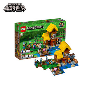 我的世界Minecraft 乐高拼插积木 LEGO男孩女孩生日礼物儿童益智玩具 MC正版周边 农场小屋