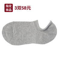 無印良品 MUJI 男式 合脚直角 浅口运动船袜 灰色 25-27cm