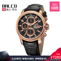 Balco 拜戈 Swiss Made 拜戈（Balco）黄宗泽同款手表 瑞士运动休闲男表机械表3316 黑色1241SA3316