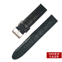 SWISS MILITARY瑞士军表品牌男士手表表带瑞士原装表带皮带尼龙帆布带 34039黑色表带银扣