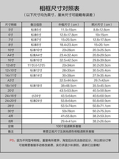 朗格 木质挂墙相框 5寸