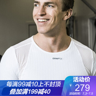 CRAFT/夸夫特 男款蓝标概念层短袖上衣 排汗透气速干轻量运动健身跑步训练T恤 白色 S