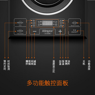 爱庭(Ating)凹面电磁炉爆炒大火力IH-VD26B整版触摸大功率台嵌两用电磁灶2600W