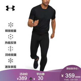 安德玛官方 UA RUSH Run 男子 跑步紧身裤 Under Armour-1331740 黑色001 XXL