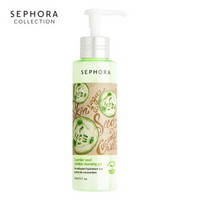 丝芙兰（SEPHORA）卸妆系列 黄瓜籽保湿卸妆啫喱 150ml