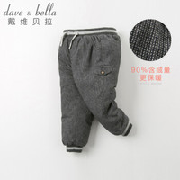 davebella戴维贝拉冬装新款男童宝宝90绒保暖羽绒裤 婴童裤子 花灰色 130cm(7Y(建议身高120-130cm))