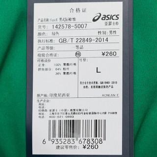 ASICS亚瑟士运动T恤男运动短袖fuzeX速干跑步健身142578-0904 绿色 L