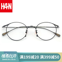 汉(HAN)时尚近视眼镜框架男女款 防蓝光辐射圆框近视镜框潮 42035 亮黑 配1.60非球面防蓝光镜片(200-600度)