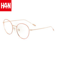 汉（HAN）纯钛防辐射眼镜框男圆框超轻复古女近视眼镜   41032 红色 配1.60非球面防蓝光镜片(200-600度)