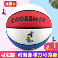 克洛斯威篮球3-4-5-6-7号幼儿园儿童小学生男女室内室外水泥地耐磨成人比赛训练用球 卡通-红蓝白 5号球 4-12岁使用