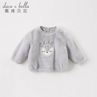 davebella戴维贝拉男女童春装新款绒面保暖套头衫DBM8583 灰色 73cm(18M（建议身高66-73cm）)