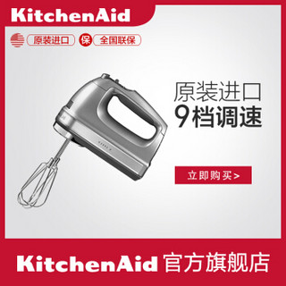 凯膳怡KitchenAid 进口打蛋器HM9212C家用小型搅拌机9速 星光银