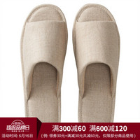 MUJI 麻斜纹织 厚底拖鞋 原色 XL 275mm（2.0）