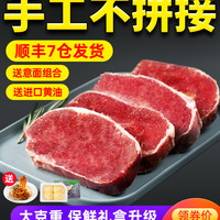 悦典 整切 澳洲牛排套餐 10片 共1300g