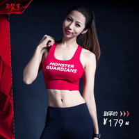 MSGD运动文胸 女子中强度瑜伽运动bra 镂空无钢圈背心式跑步内衣 红色 S