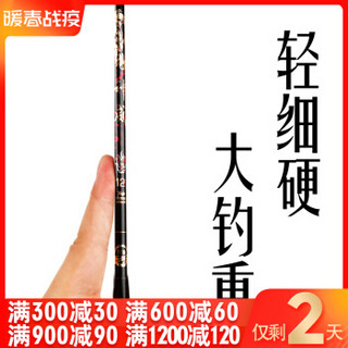 双宝龙神威鱼竿手竿超轻超硬超细钓鱼竿台钓竿28调高碳素鲫鱼竿超轻细鲫竿鲤鱼竿渔具套装钓竿 4.8米