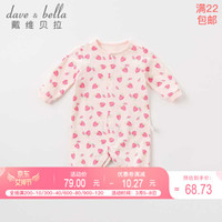davebella戴维贝拉春秋新款男女童印花连体衣 新生儿宝宝长爬哈衣 草莓印花 66cm(12M(建议身高66cm))