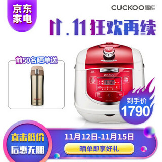 福库（CUCKOO） 韩国电饭煲原装进口高压5L IH电磁加热电饭锅 CRP-HE1044SR CRP-HE1044SR   50台团购