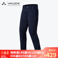 VAUDE/巍德春夏新品户外快干户外冲锋裤徒步裤速干裤女 深海军蓝 M