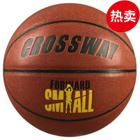 克洛斯威 篮球74-604Y经典易掌控软皮耐磨室内外7号比赛用球 新款高级纤维皮  红棕