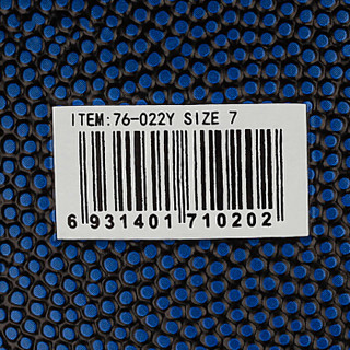 NBA-Spalding 斯伯丁 HIGHLIGHT系列 室内外 7号PU篮球 76-022Y 图片色