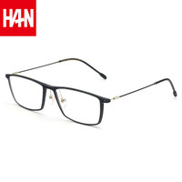 汉(HAN)防辐射近视眼镜男女款 防蓝光电竞护目镜眼镜框架 42028 哑黑色 眼镜架