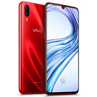 vivo 【镭雕定制】X23 屏幕指纹手机 AI非凡摄影 超大广角 发现更多美 幻影红