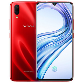 vivo 【镭雕定制】X23 屏幕指纹手机 AI非凡摄影 超大广角 发现更多美 幻影红