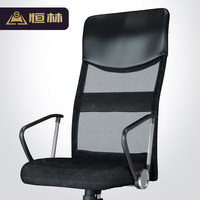 恒林家居 HENGLIN家居 935-2 办公椅电脑椅