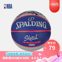 NBA-斯伯丁 篮球Sketch Series size 7 Robot 83-677Y 图片色