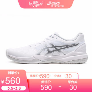 ASICS亚瑟士 速度型网球鞋女运动鞋 GEL-GAME 7 白色/银色 38