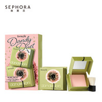 贝玲妃(Benefit) 蒲公英蜜粉 7g+3.5g 迷你装