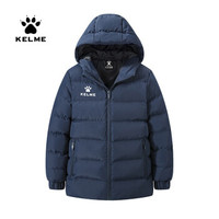 kelme卡尔美 儿童运动棉服男女足球训练外套学生棉衣保暖棉袄男童3893417 深蓝色 120