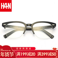 汉（HAN）近视眼镜框架男女款 时尚复古板材防辐射光蓝眼镜潮41012 亮黑色 眼镜架