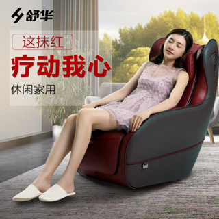 舒华 休闲按摩沙发  按摩椅家用SH-M1800 SH-M1800酒红色