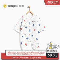 Tong Tai 童泰 婴儿加厚保暖蝴蝶哈衣