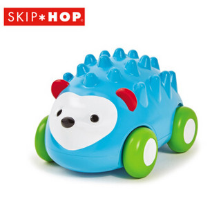SKIP HOP小蜜蜂刺猬拉动跑车/回力车6月宝宝早教玩具益智玩具 刺猬