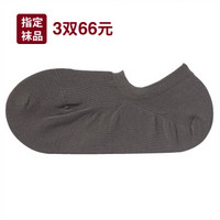 无印良品 MUJI 女式 合脚直角薄款 运动船袜 深灰色 21-23cm