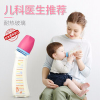 Betta(蓓特）奶瓶新生儿玻璃奶瓶日本原装进口婴儿早产儿防胀气0-3个月宝宝防呛奶断奶宝石系列 牵绊 GY3-200ml