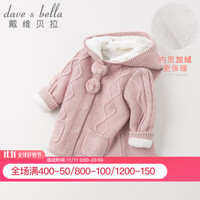davebella戴维贝拉冬装新品儿童女童加绒保暖连帽针织衫开衫外套DB11580 花灰色 80cm(24M(建议身高73-85cm))