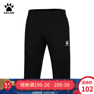 KELME卡尔美足球训练七分裤 透气薄款运动中裤K15Z432 黑色 3XL/190