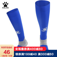KELME卡尔美足球袜防滑加厚毛巾底蓄势能量长筒袜9876311 彩蓝白 M(39-41)