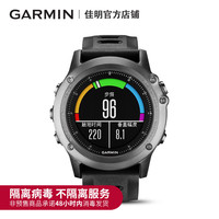 Garmin 佳明 Fenix3 多功能GPS户外腕表