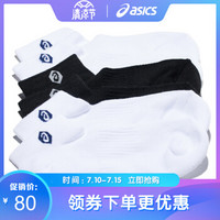 ASICS/亚瑟士 三双装短袜中性 3033A178-001 黑色/白色/白色 L