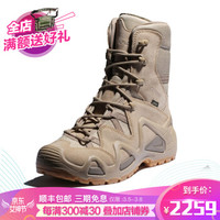 LOWA 德国 登山鞋作战靴军迷户外防水徒步鞋ZEPHYR GTX TF进口男款高帮 L310532 沙色 42