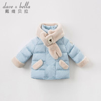 davebella戴维贝拉冬装新款男童加厚保暖90绒羽绒服 男宝宝羽绒衣 宝蓝色 100cm(4Y(建议身高90-100cm))