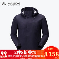 巍德（VAUDE）2019春夏男款2.5层防水冲锋衣1119185 暗海军蓝 L