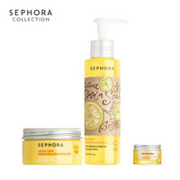 丝芙兰（SEPHORA）卸妆系列 柠檬籽透亮美肌惠选套装