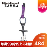 Black Diamond/黑钻/BD 户外机械塞-Camalot c4.5 262105 N/A（不区分颜色） 均码