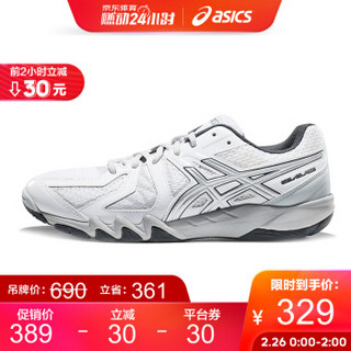 ASICS亚瑟士 GEL-BLADE 5 耐磨防滑中性羽毛球鞋运动鞋 TOB520-0193 白色/银色 41.5